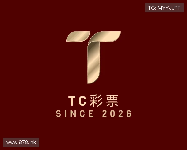 领悟TC彩票
